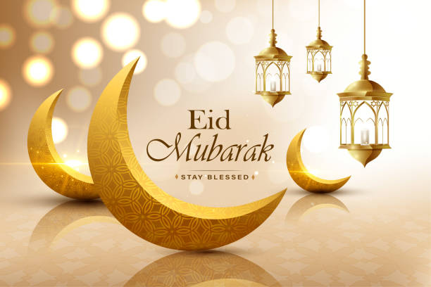 Eid Celebration